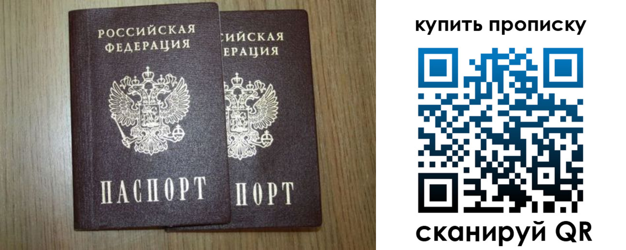 регистрация в Астрахани
