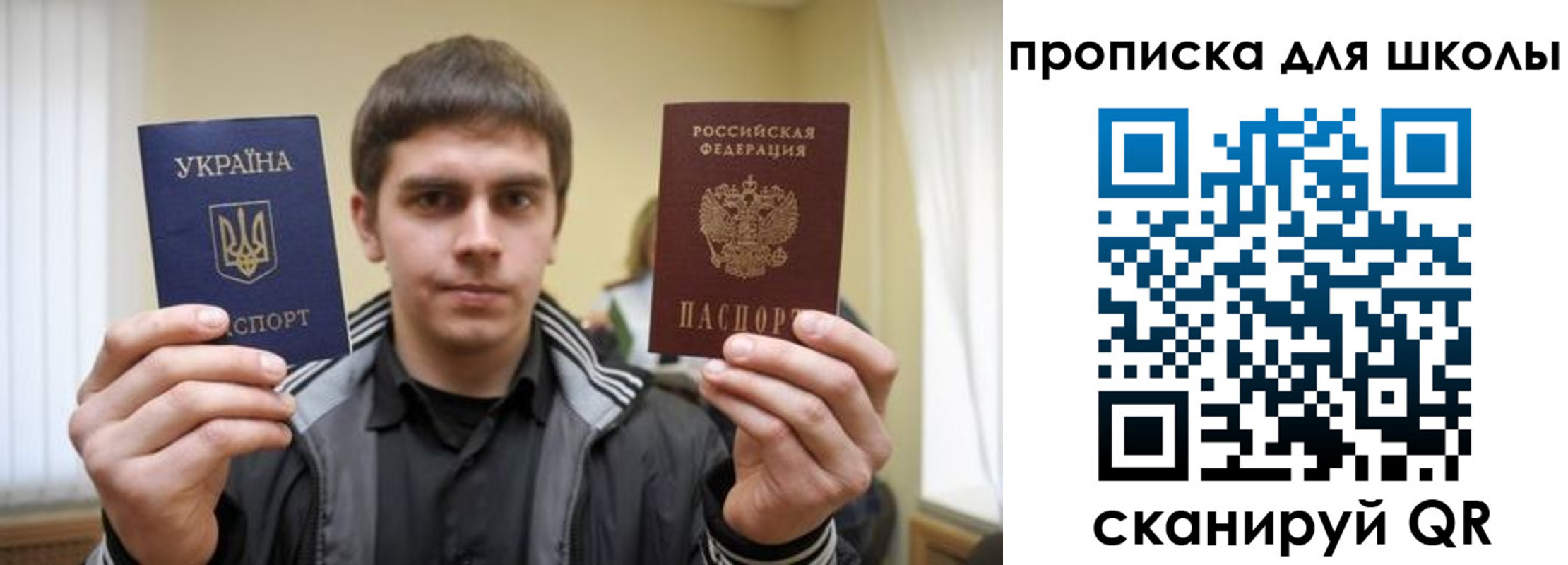 временная регистрация гарантия в Астрахани